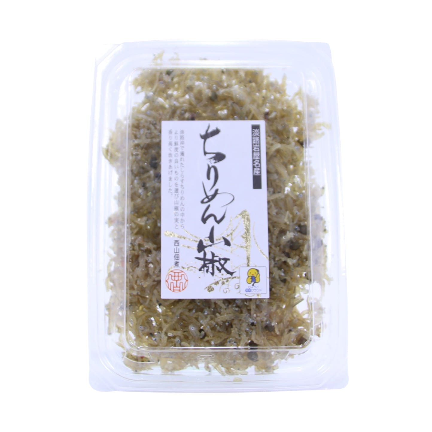 西山佃煮 ちりめん山椒 １００Ｇ