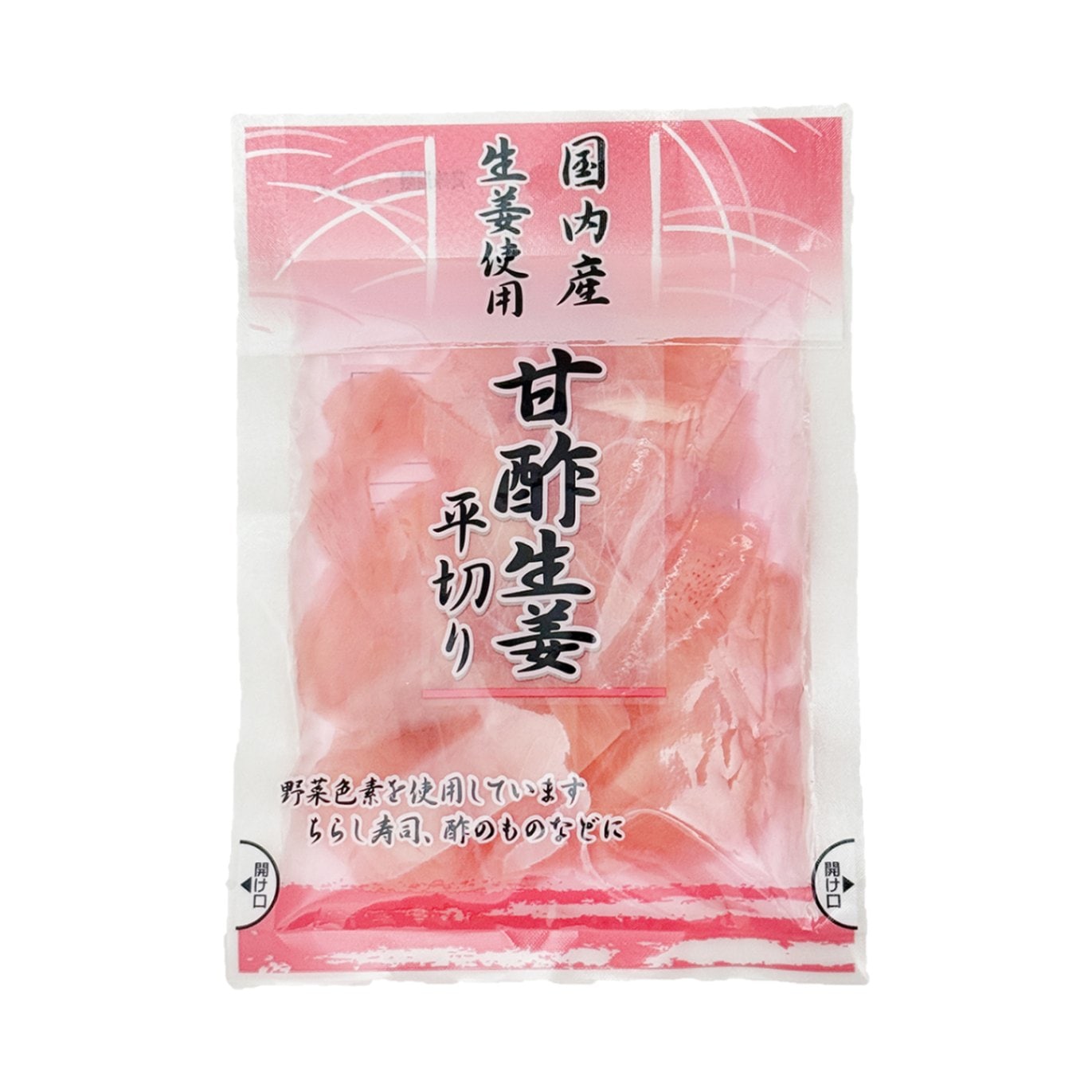 坂田信夫商店 国産甘酢生姜平切り ４５Ｇ