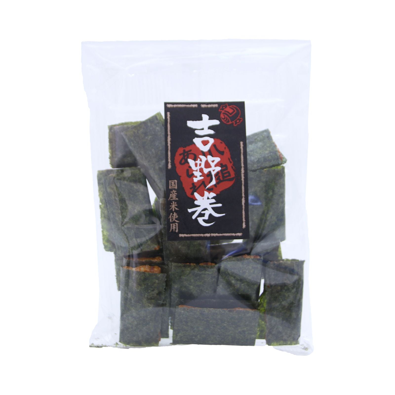 戸谷 吉野巻 １８個