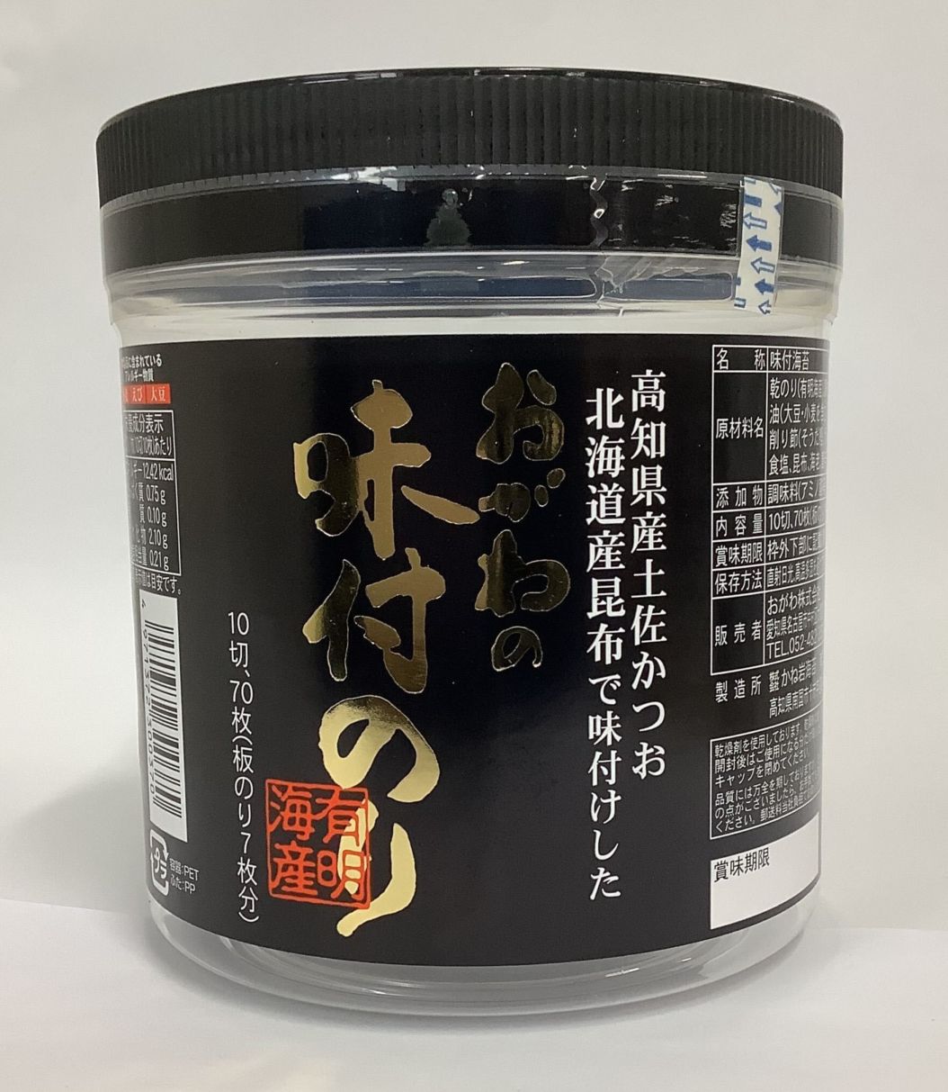 おがわ おがわの味付のり ７０枚