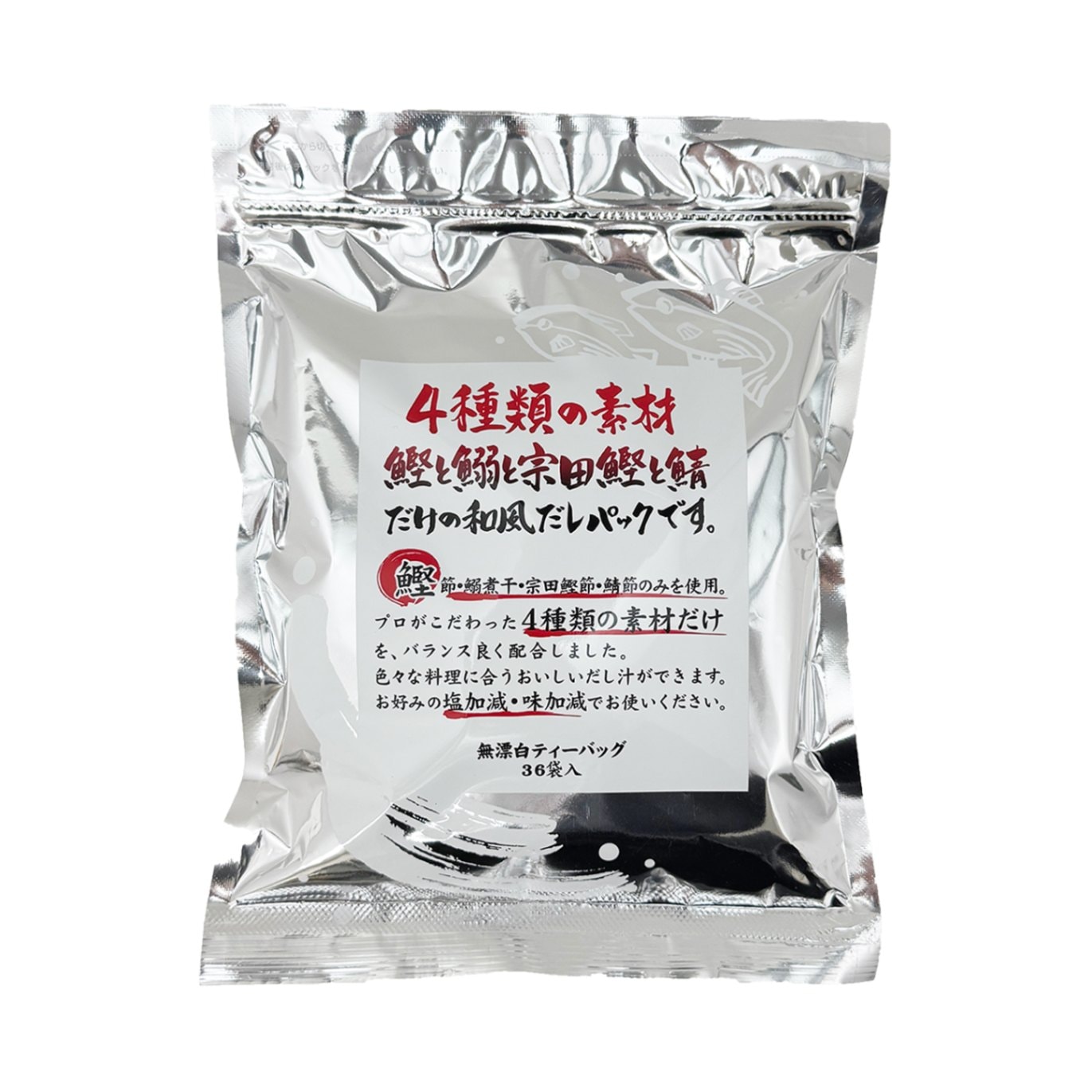 Aoki Myojo 青き明星 飯碗 2個セット Kit2人前／あおさ香る 浦河かつめし|有機野菜 通販 Oisix