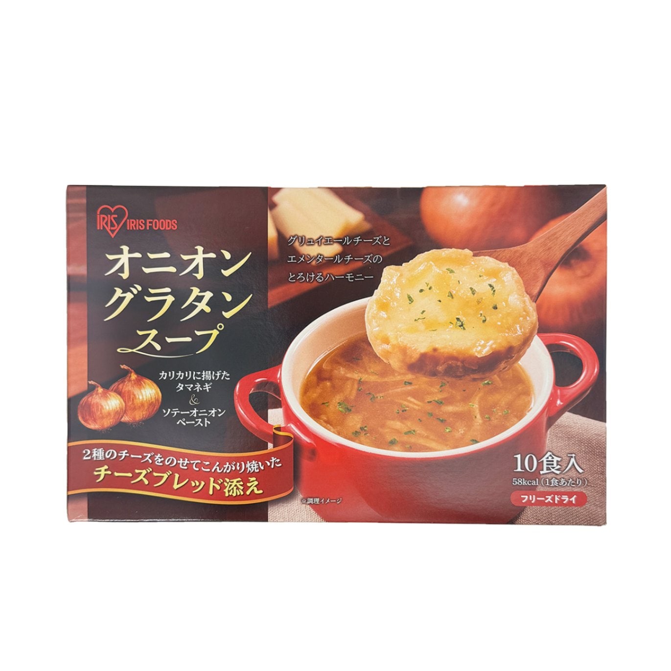 アイリスフーズ オニオングラタンスープ １０食入り