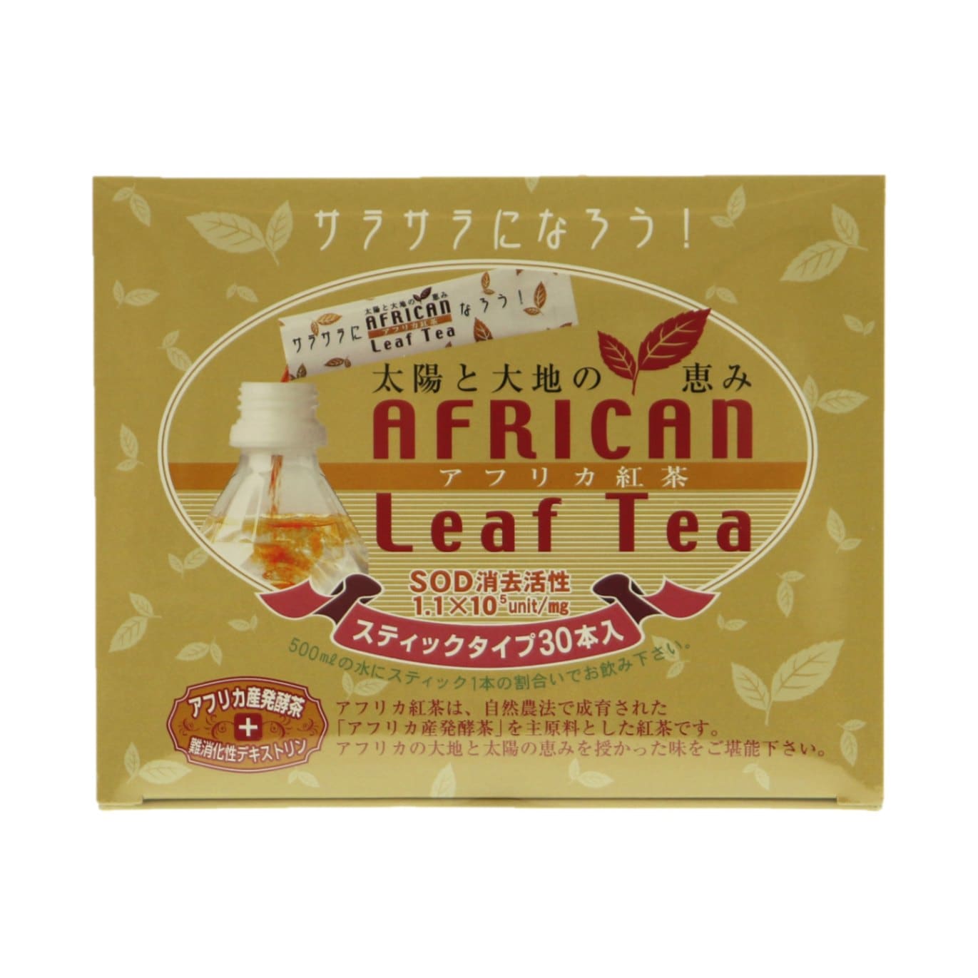 オールライフ アフリカ紅茶スティック ３０Ｐ