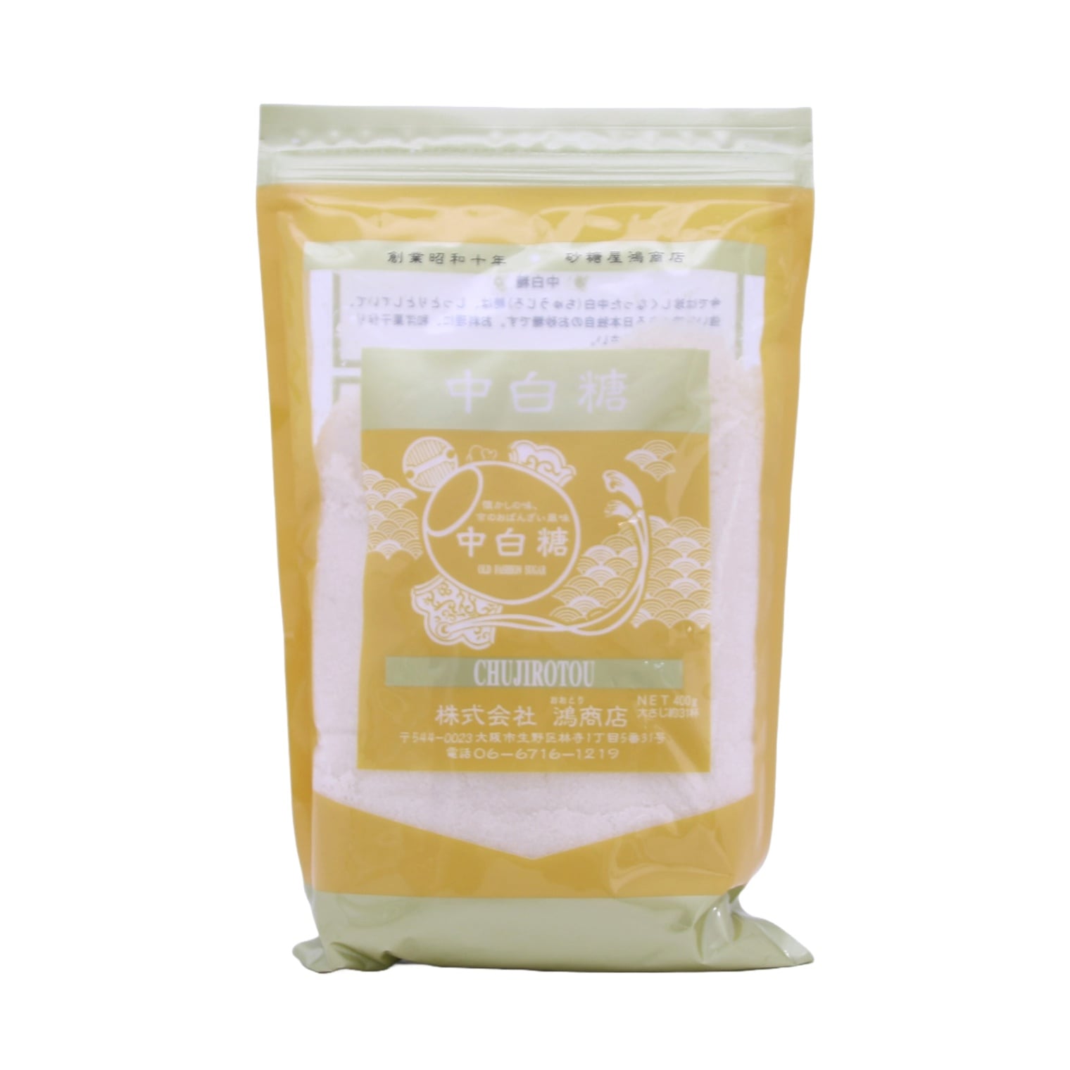 鴻商店 中白糖 ４００Ｇ