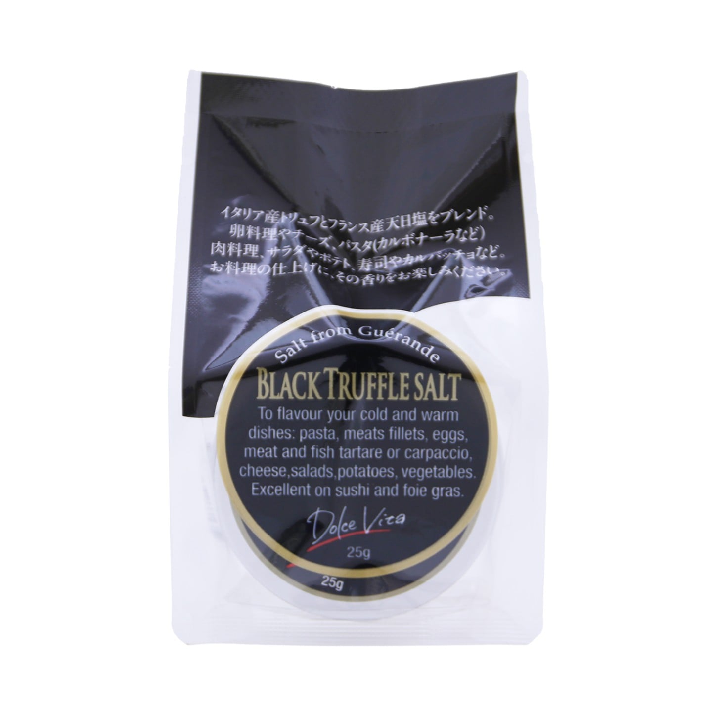 ジャパンソルト トリュフソルト黒 ２５Ｇ