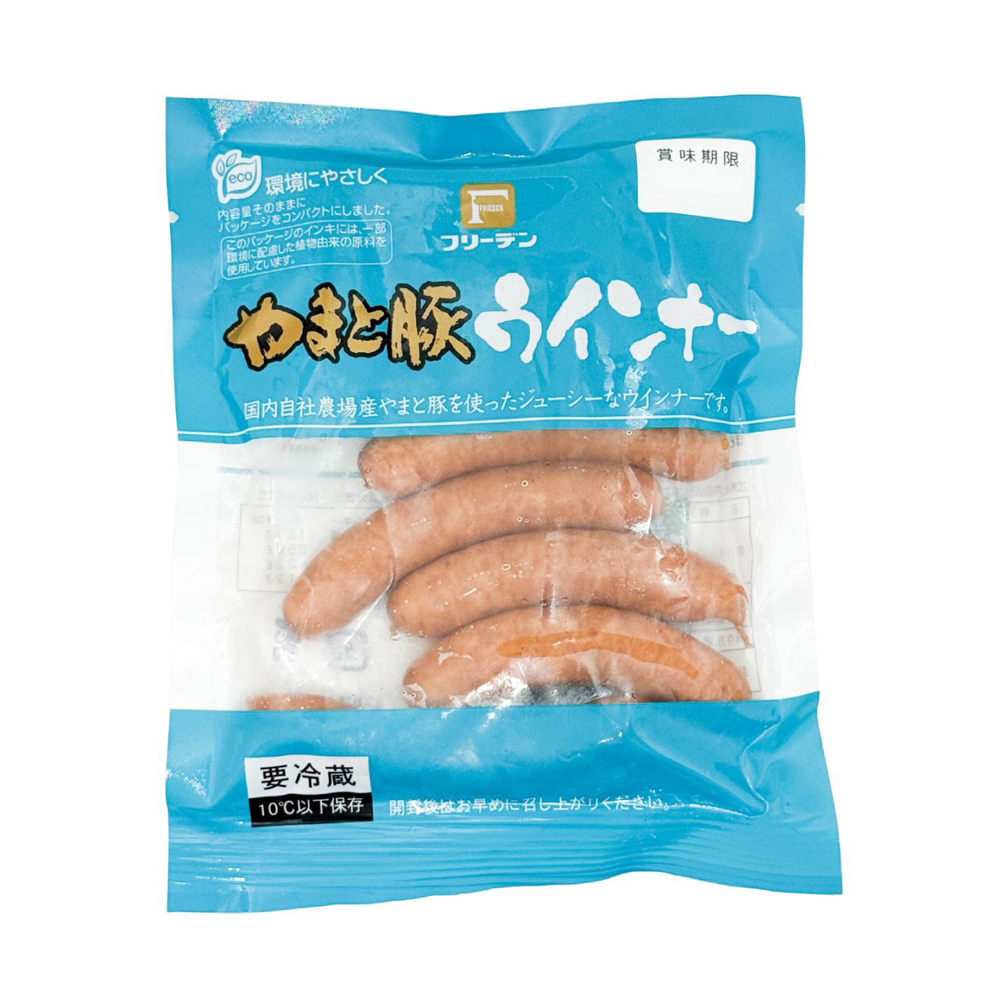 フリーデン　やまと豚ウインナー　１６０ｇ