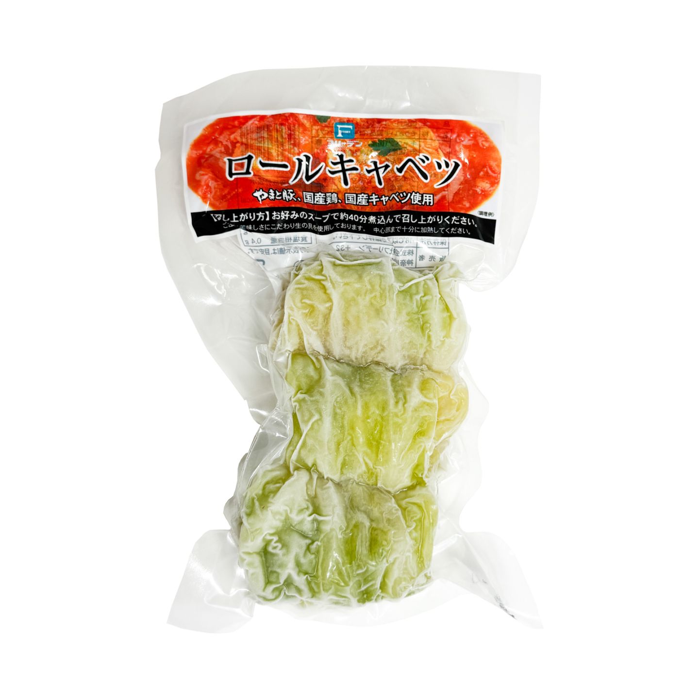 フリーデン　やまと豚ロールキャベツ（冷凍）　９０ｇ×３
