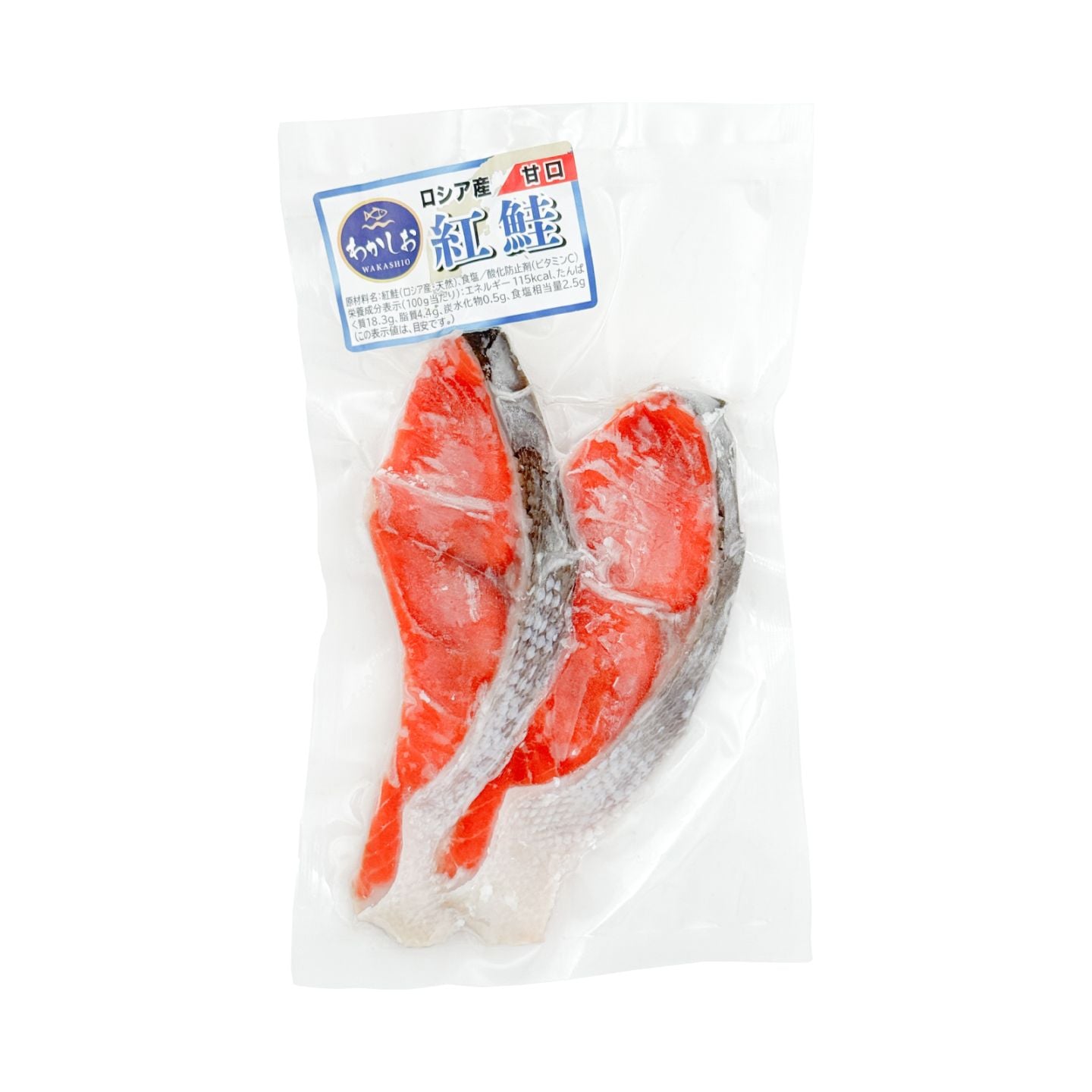 ロシア産 他各地（解凍）　銀鮭切身<甘口>　２切
