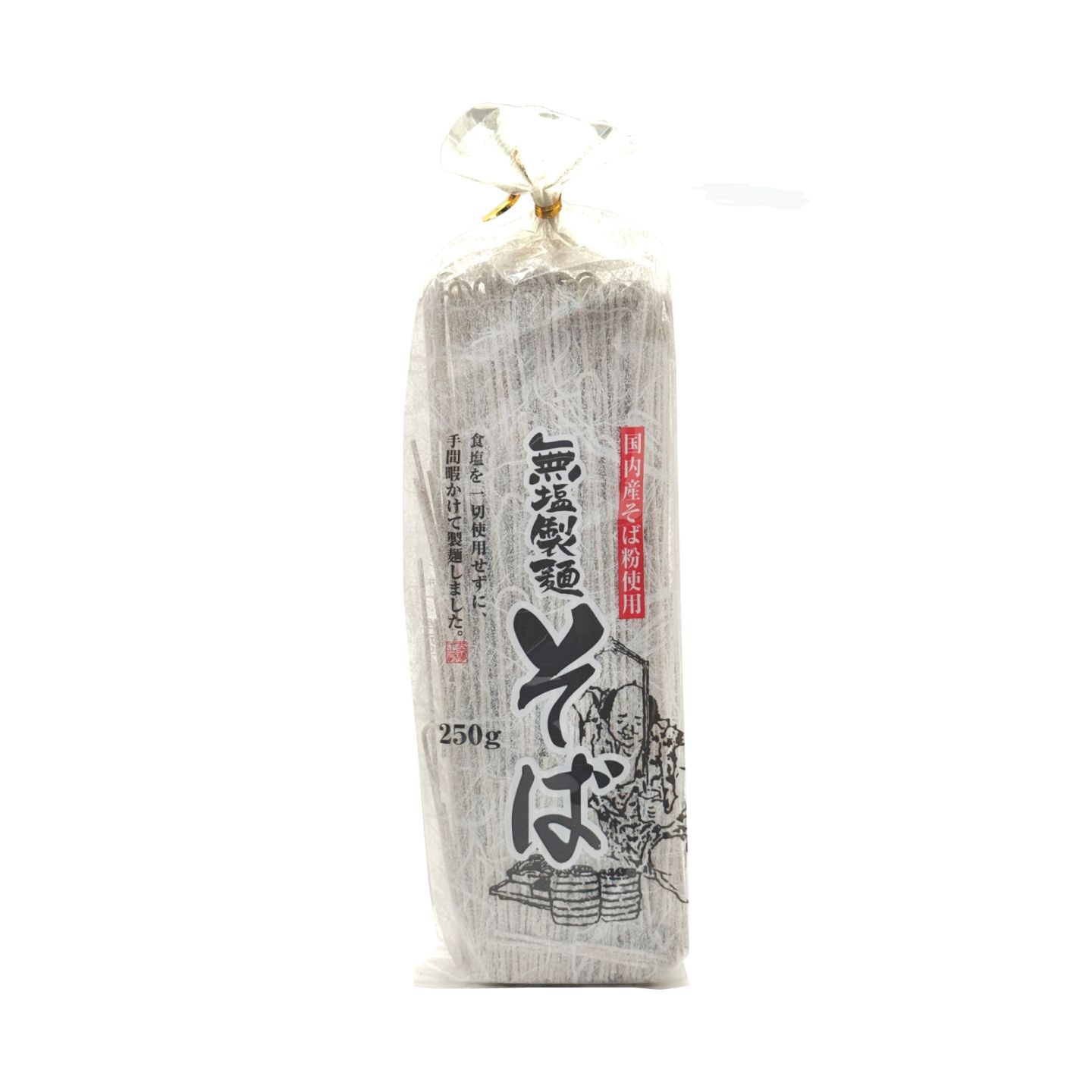 葵フーズ　無塩製麺そば　250ｇ