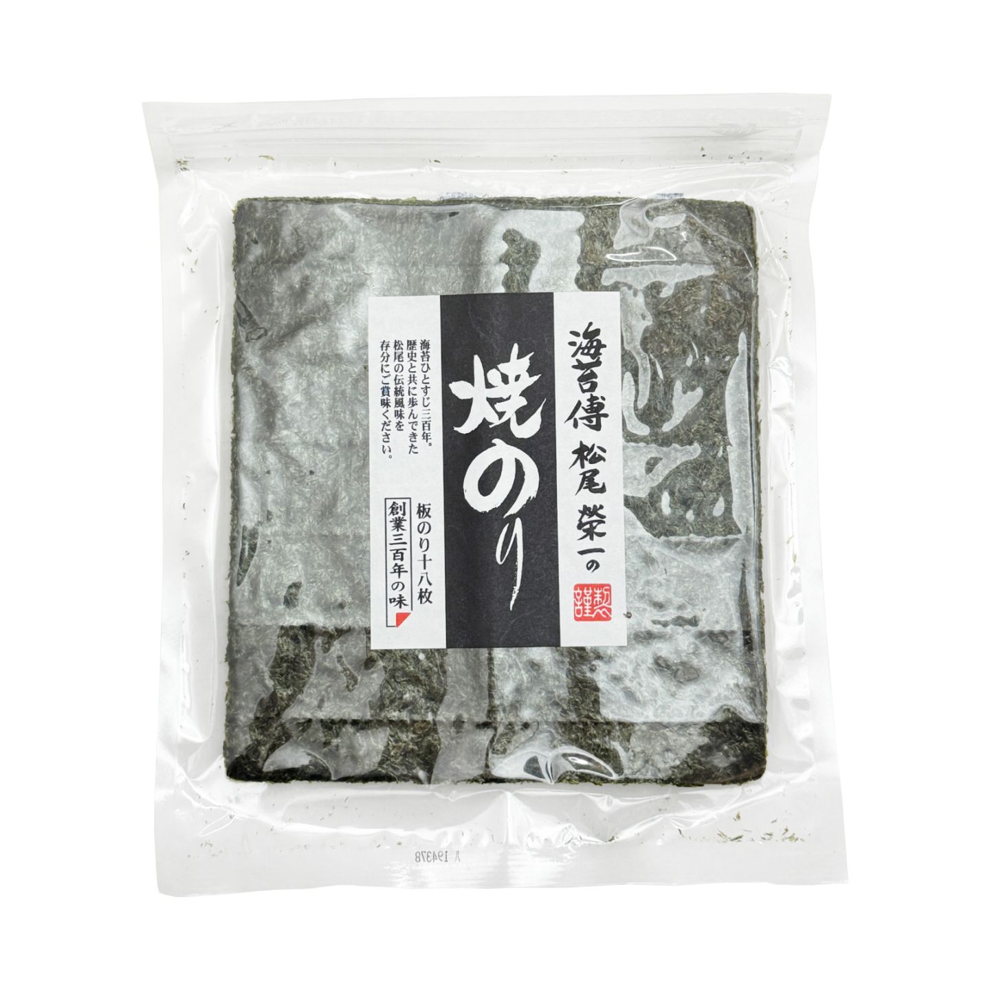 松尾　松尾榮一の焼海苔　18枚入