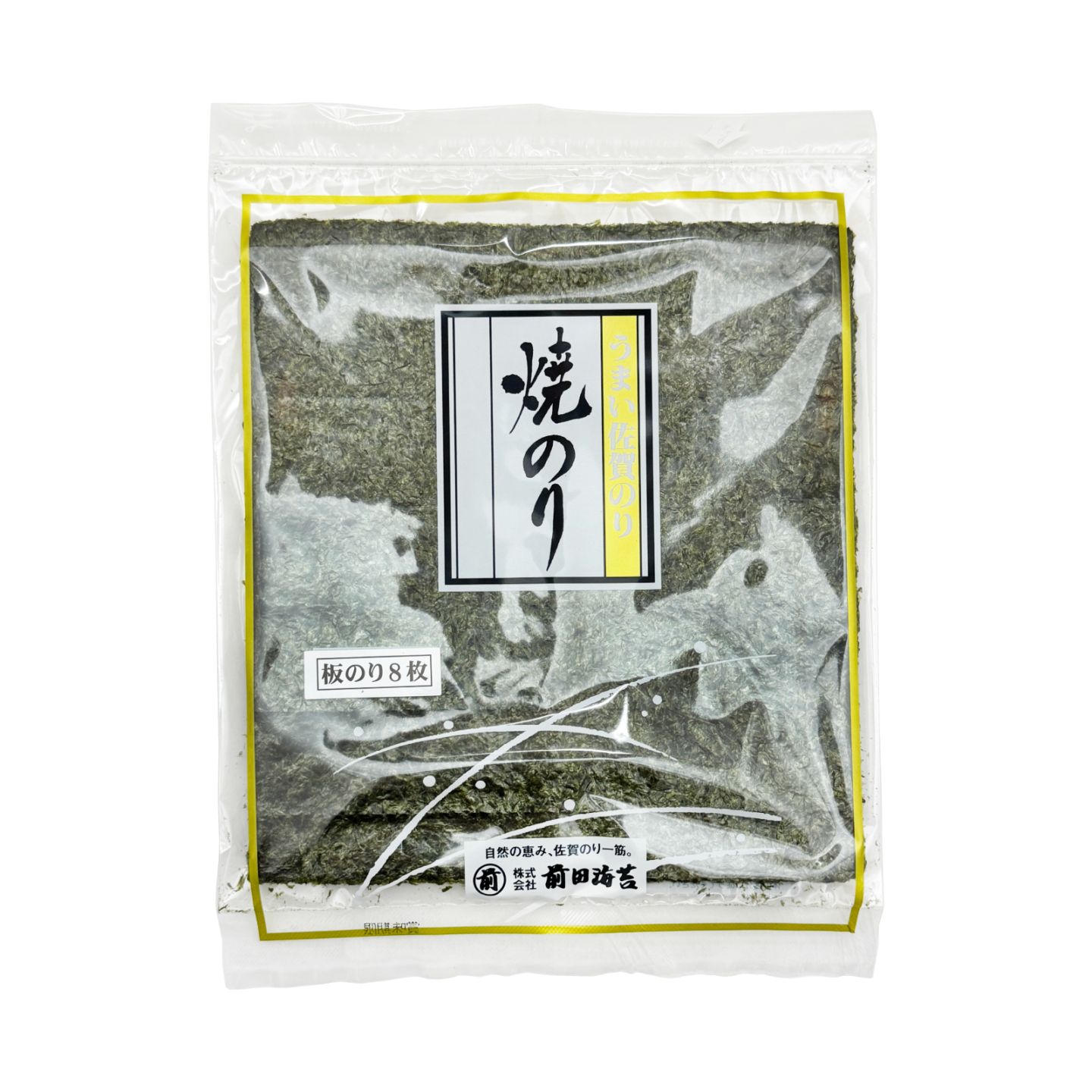 前田海苔　うまい佐賀のり焼のり　8枚入り