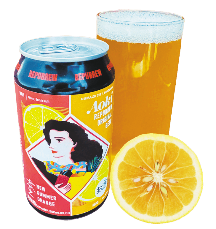 リパブリュー　ＮＥＷ ＳＵＭＭＥＲ ＯＲＡＮＧＥ 本生 ＡＯＫＩ　350ｍｌ