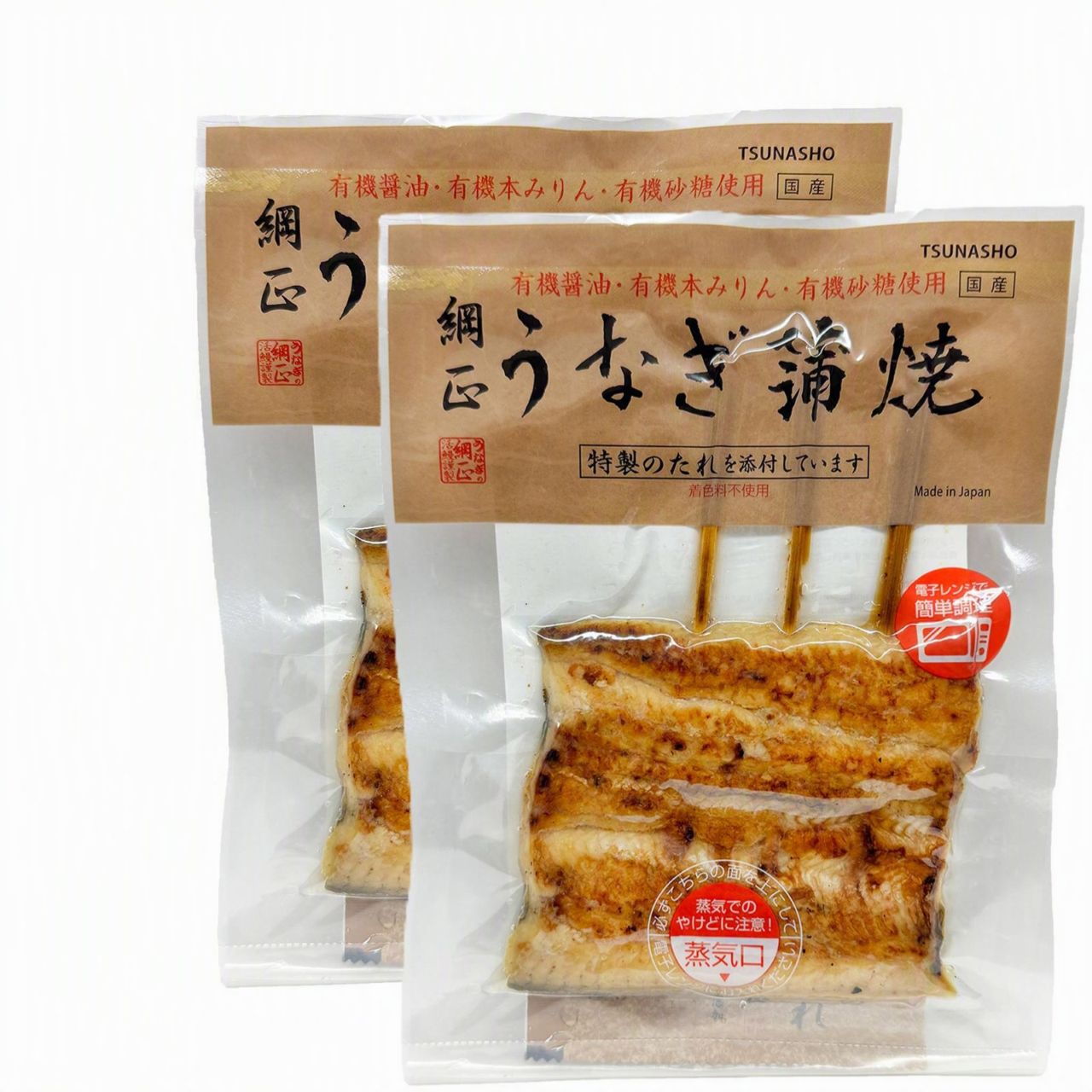 ＜期間限定＞フーズ・ユー 　うなぎ蒲焼き　串焼き真空 100ｇ有機原材料使用たれ　２個セット
