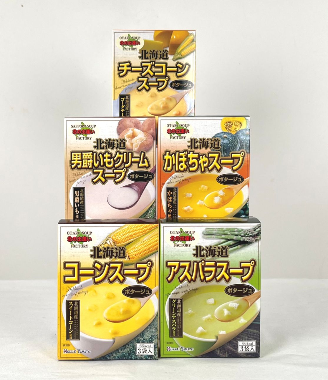 北海道スープセット