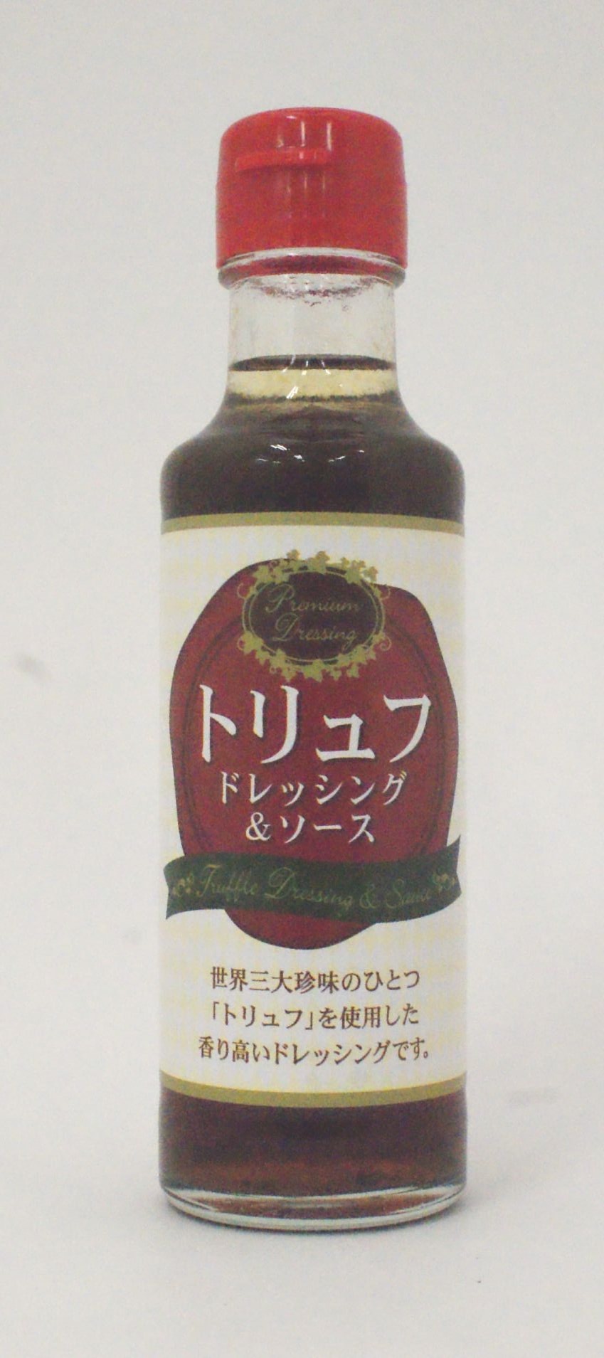 修善寺醤油　トリュフドレッシング＆ソース　１５０ｍｌ
