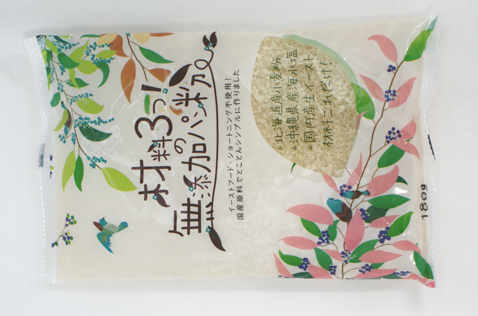 三木食品　材料３つ！の無添加パン粉　１８０ｇ