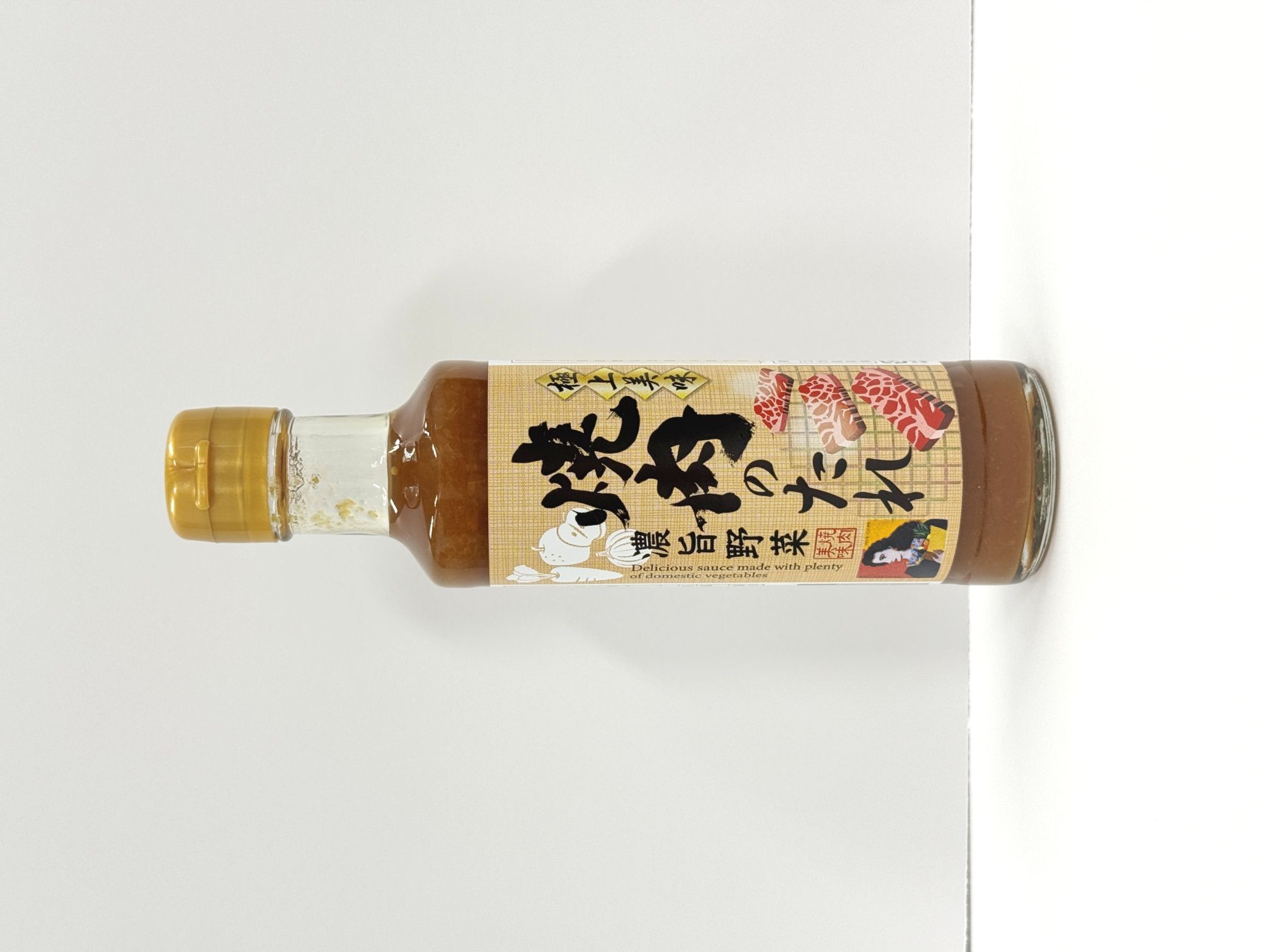 信州自然王国　Ａｏｋｉオリジナル焼肉のたれ　濃旨野菜　２２０ｇ