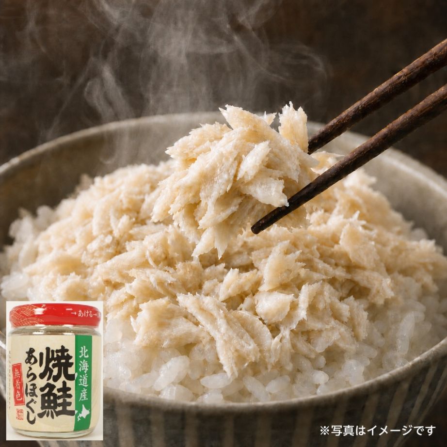 平庄商店　焼鮭あらほぐし　１００ｇ