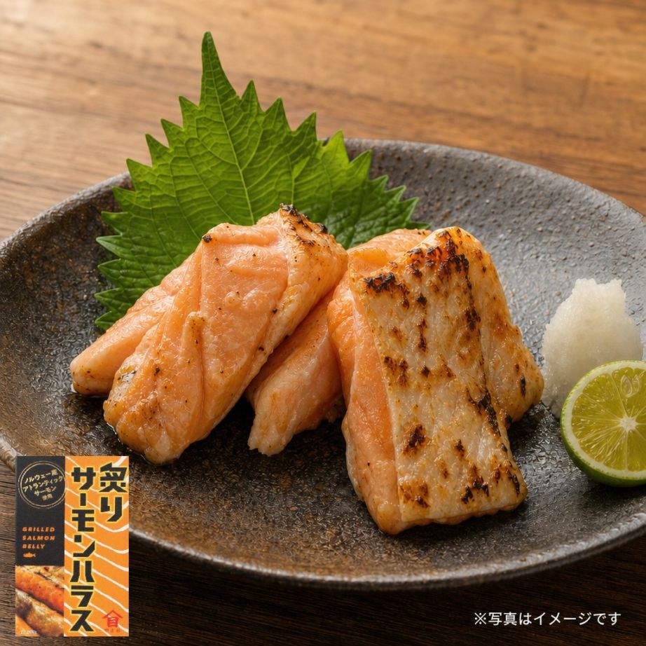 高木商店　炙りサーモンハラス　１００ｇ