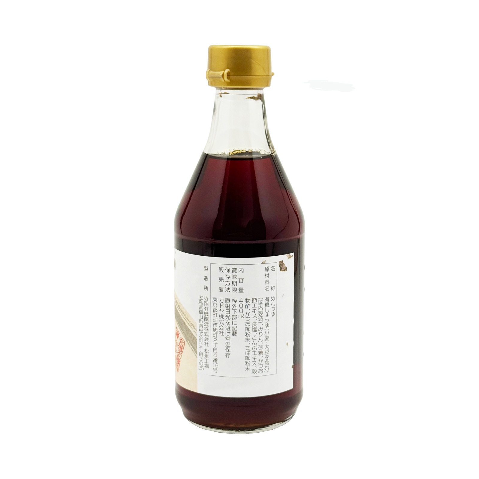 カドヤ　ストレートめんつゆ　400ｍｌ