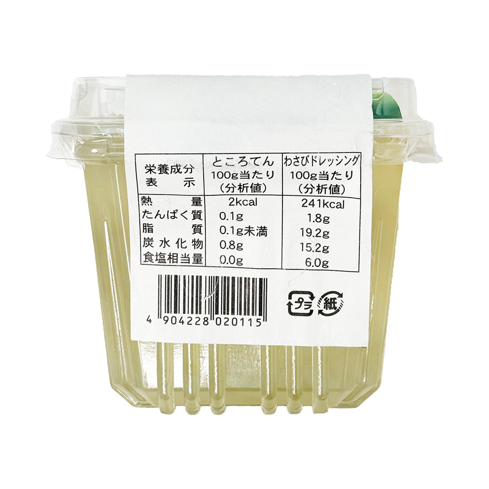 西林商店 ところてんわさびドレッシング １５０Ｇ