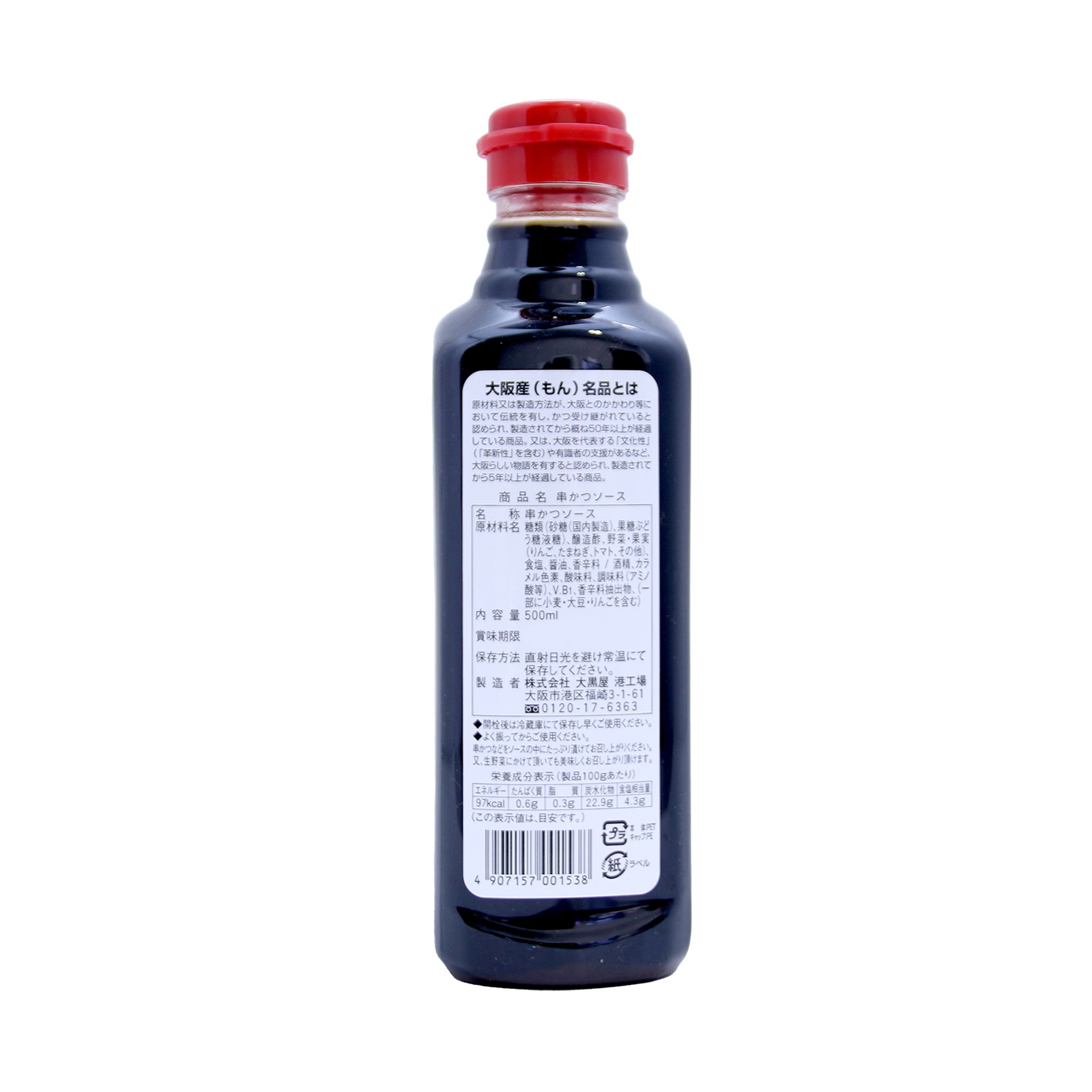 ダイコクソース 串かつソース ５００ＭＬ