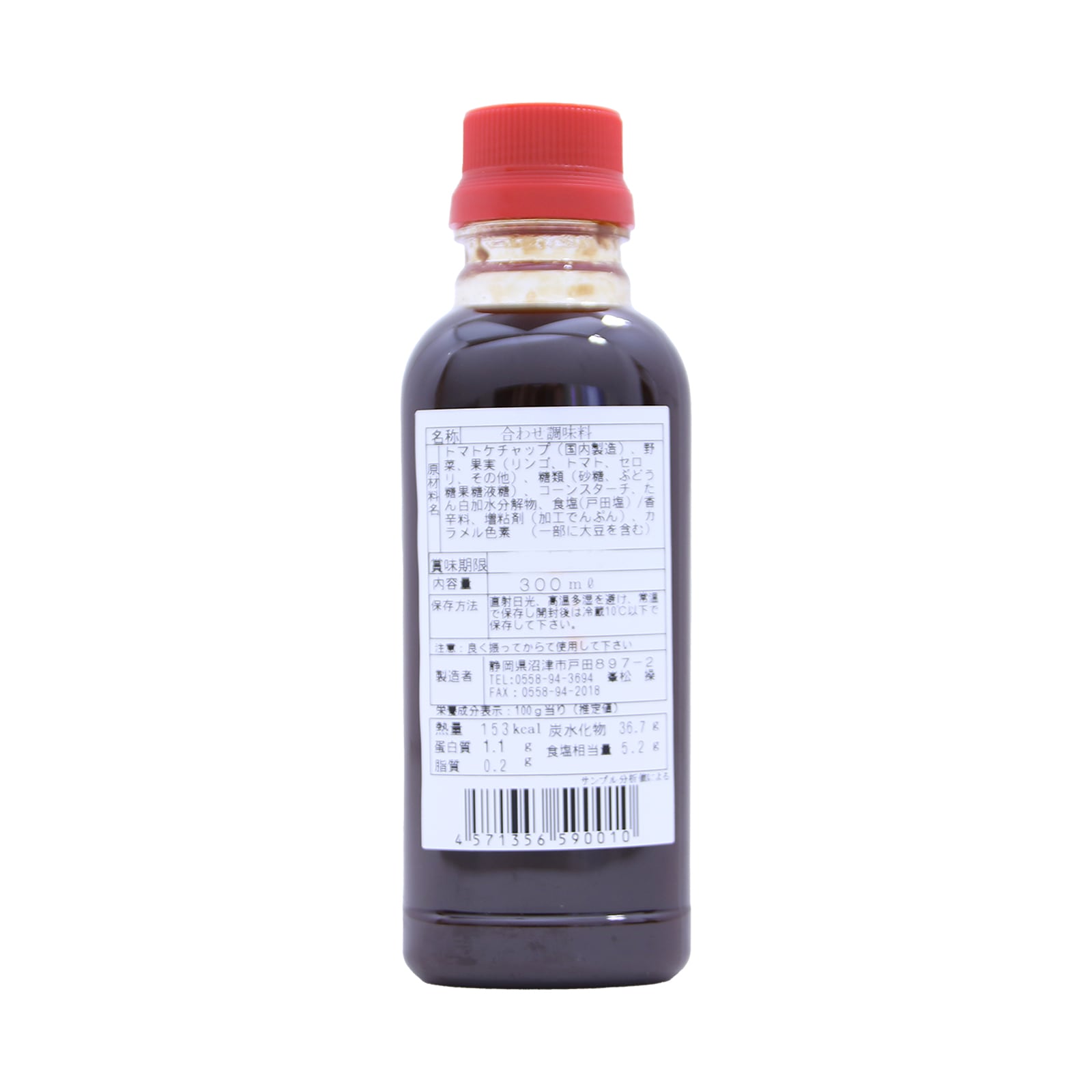 峯松 峯松ソース ３００ＭＬ