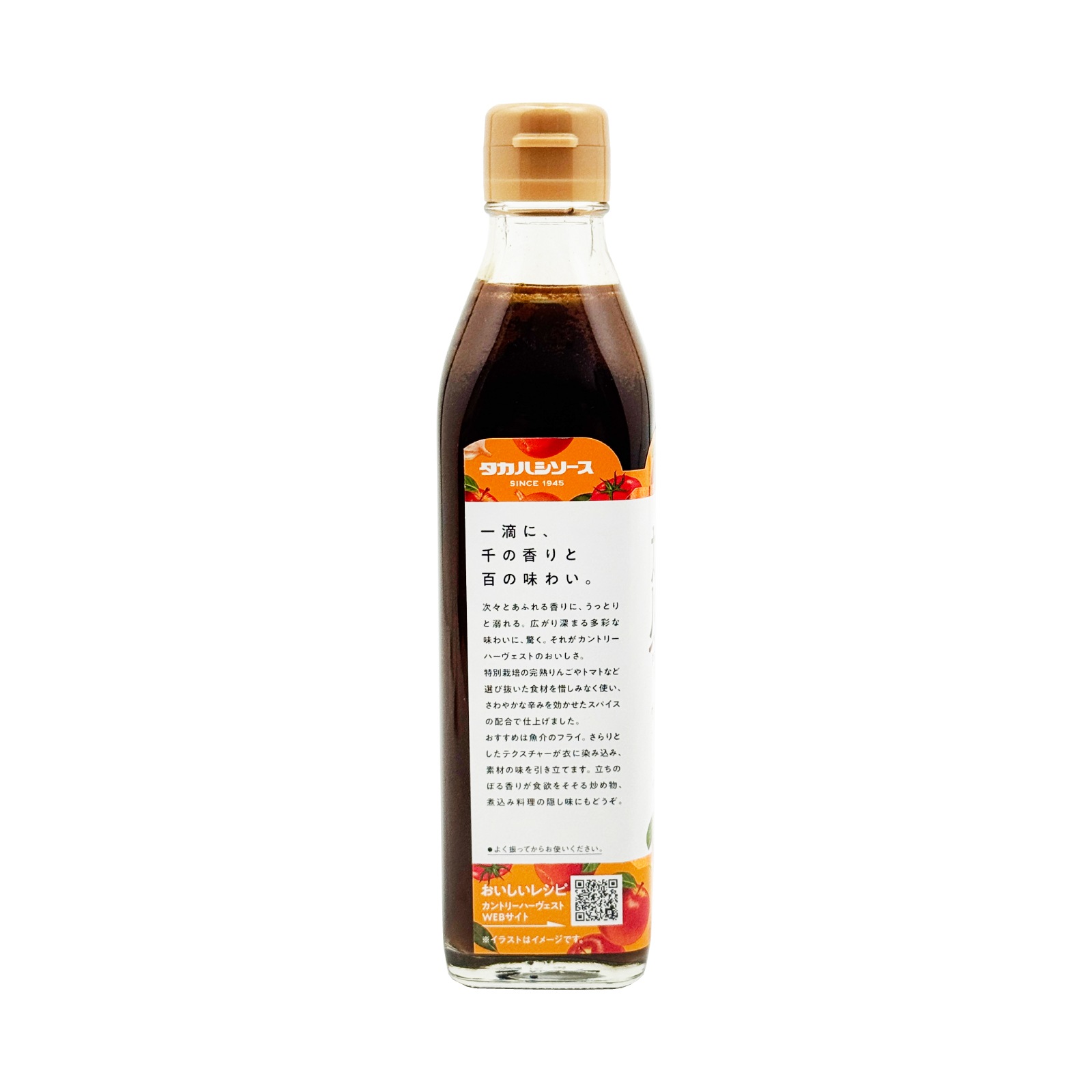 高橋ソース　カントリーハーヴェストウスターソース　300ml