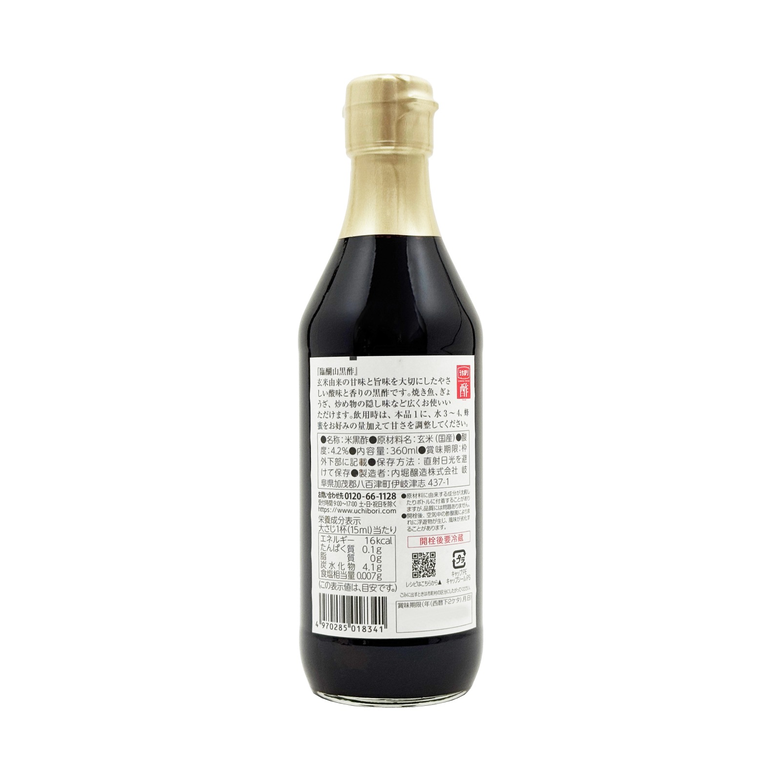 内堀醸造　臨醐山黒酢　360ml