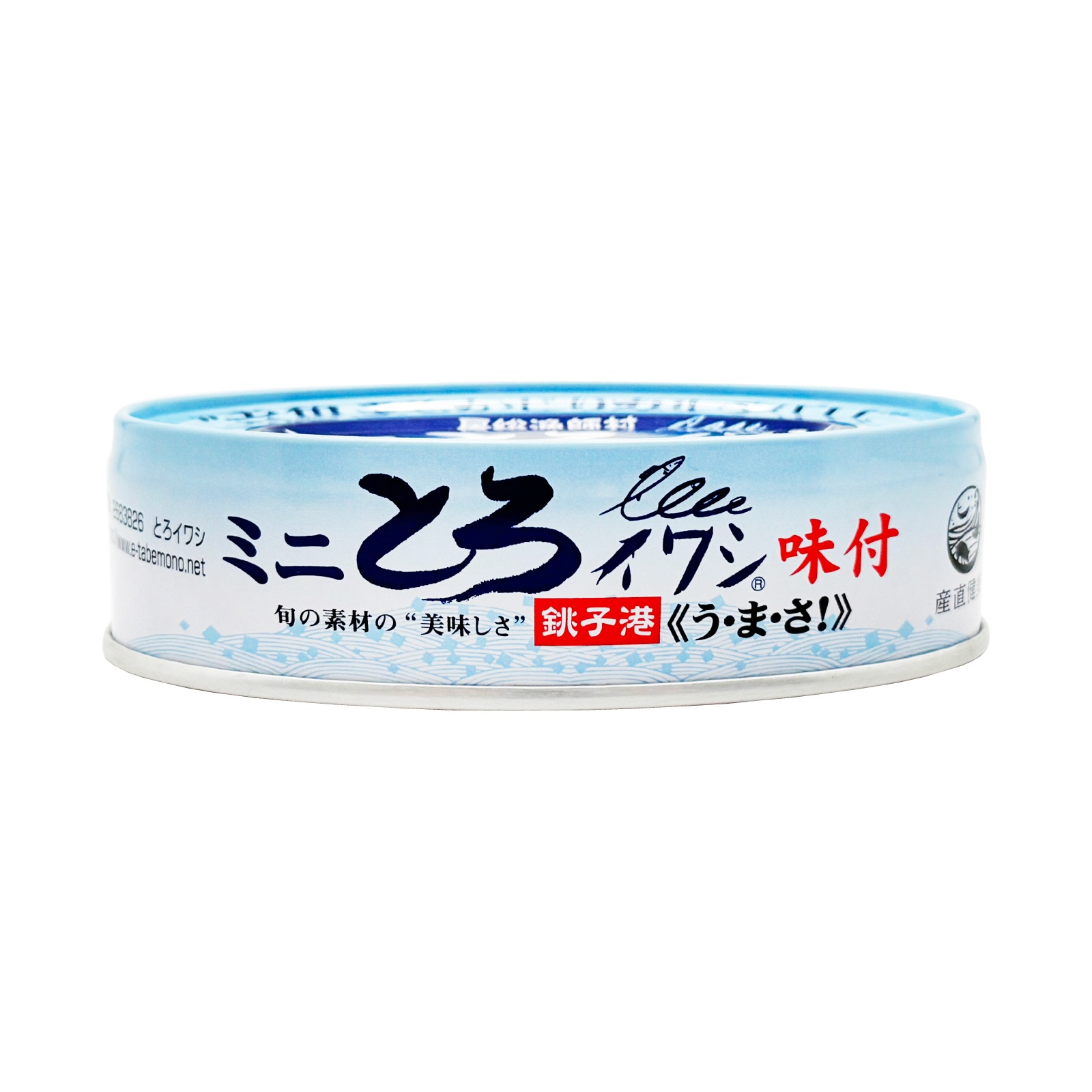 ミニとろいわし　100ｇ