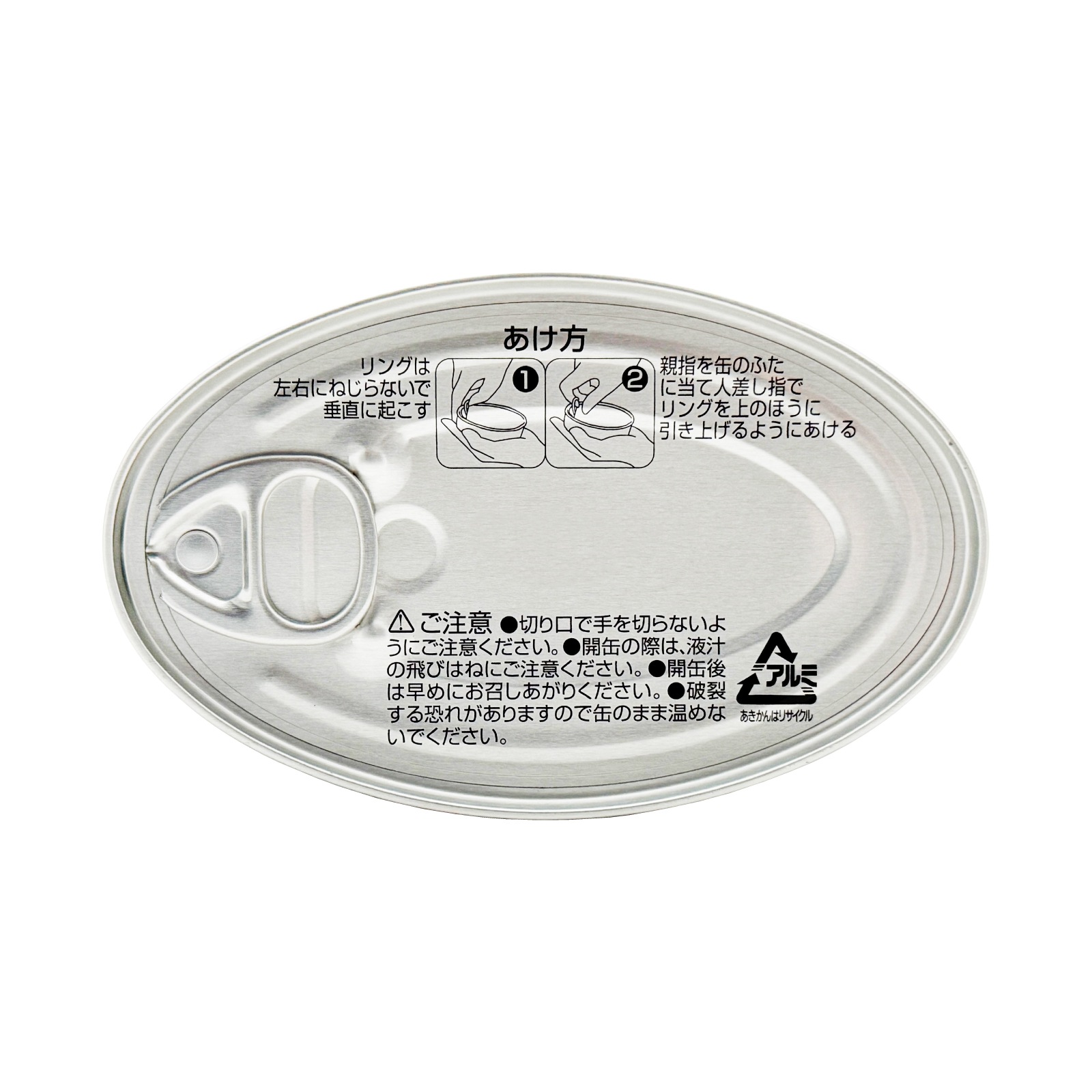 ミニとろいわし　100ｇ