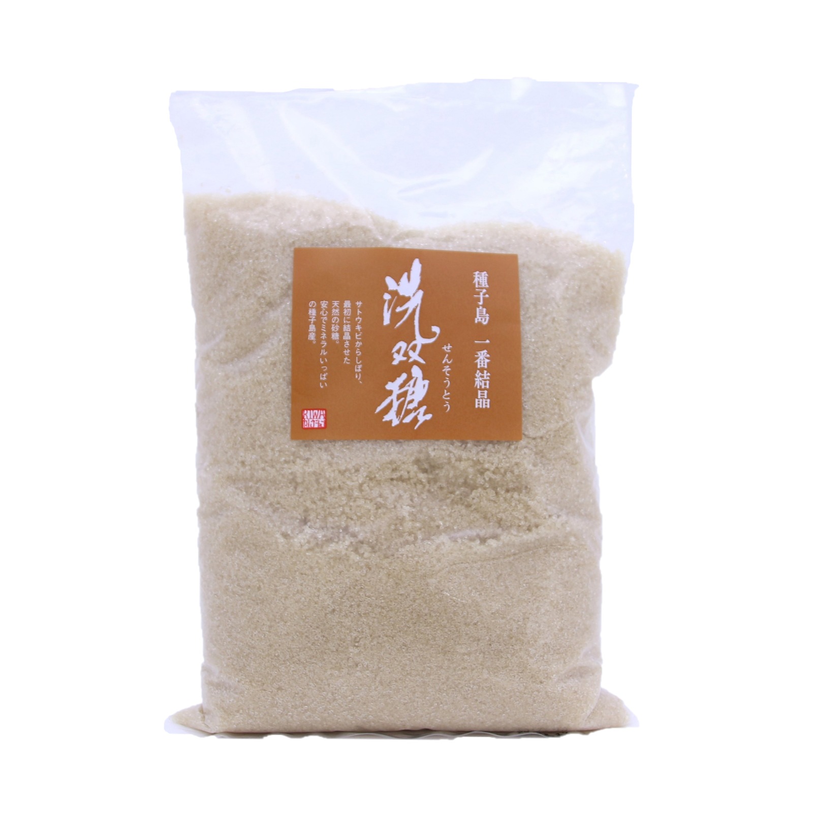 キワ　種子島　一番結晶　洗双糖　６５０Ｇ