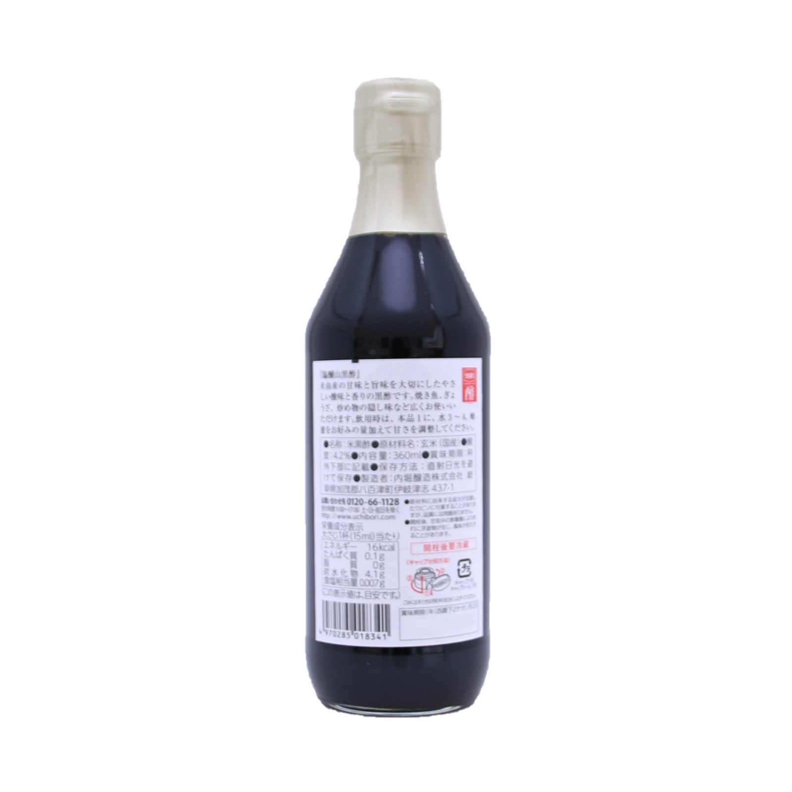 内堀醸造 臨醐山黒酢 ３６０ＭＬ