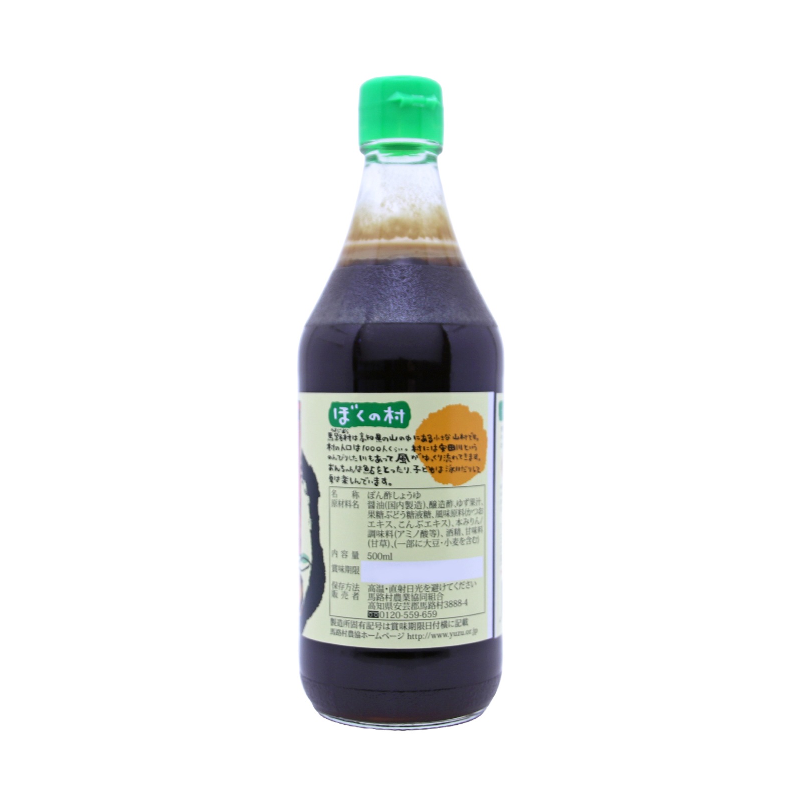 馬路村農協 馬路村・ゆずの村ポン酢 ５００ＭＬ