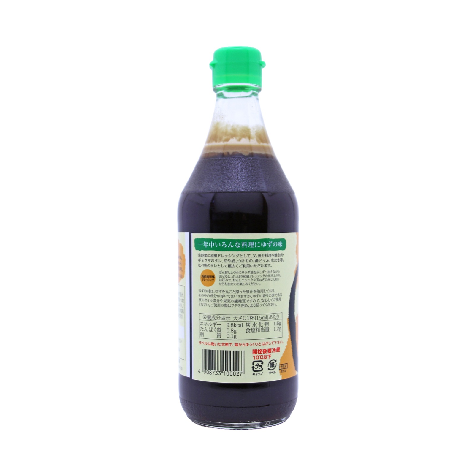 馬路村農協 馬路村・ゆずの村ポン酢 ５００ＭＬ