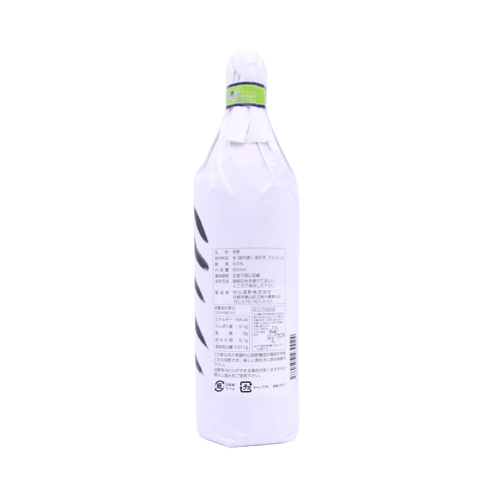 村山 千鳥酢 ９００ＭＬ