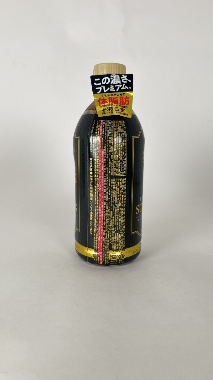 お～いお茶 濃い茶 PREMIUM STRONG　２４本セット