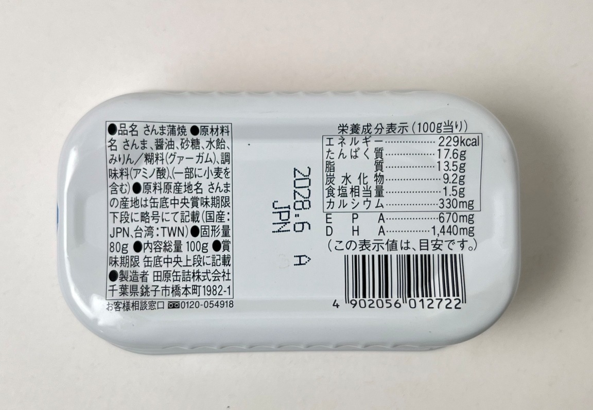✨超お買得価格改定✨☆数量限定☆食品つめつめセット(保冷バック付)