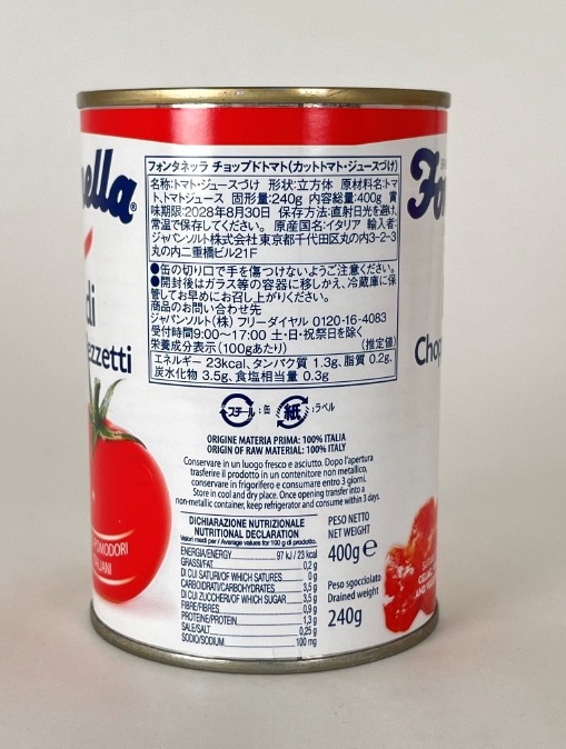 ✨超お買得価格改定✨☆数量限定☆食品つめつめセット(保冷バック付)