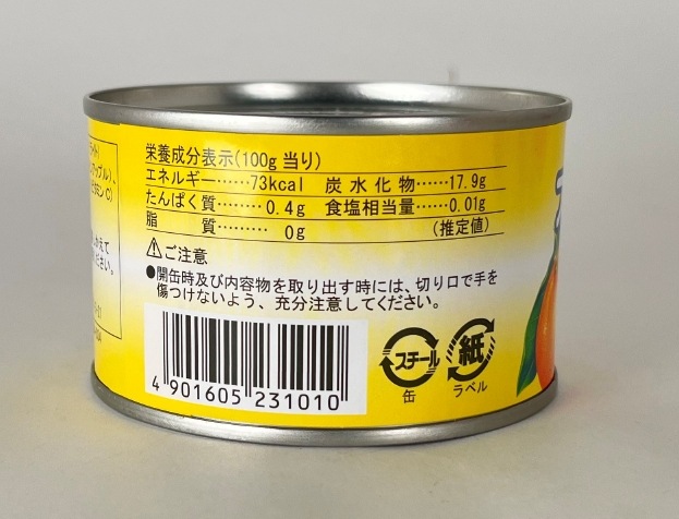 ✨超お買得価格改定✨☆数量限定☆食品つめつめセット(保冷バック付)
