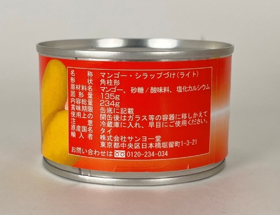 ✨超お買得価格改定✨☆数量限定☆食品つめつめセット(保冷バック付)