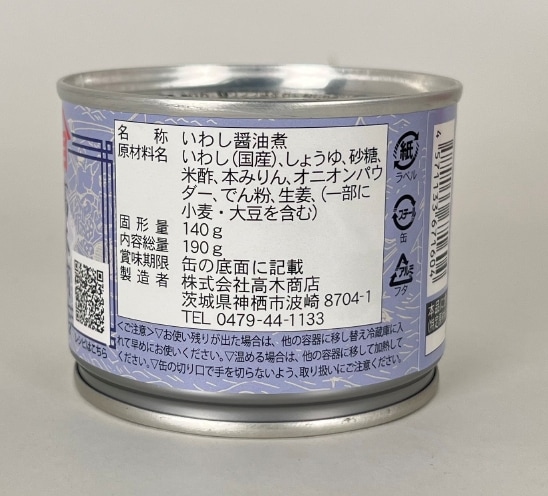 ✨超お買得価格改定✨☆数量限定☆食品つめつめセット(保冷バック付)