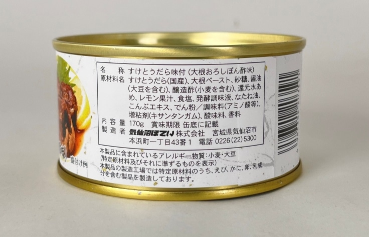 ✨超お買得価格改定✨☆数量限定☆食品つめつめセット(保冷バック付)
