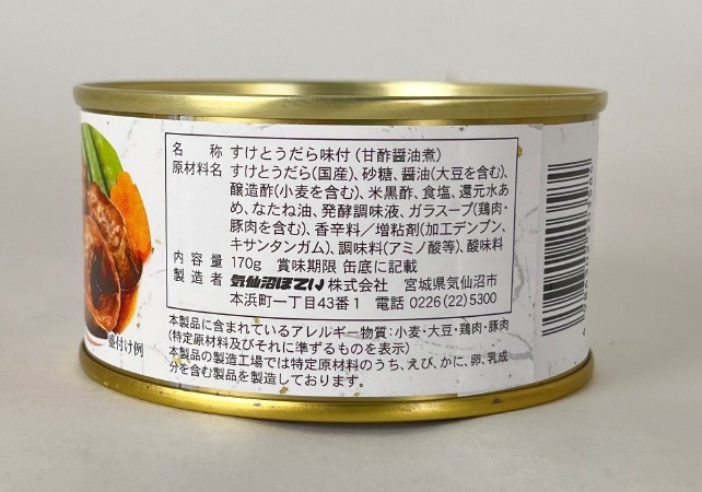 ✨超お買得価格改定✨☆数量限定☆食品つめつめセット(保冷バック付)