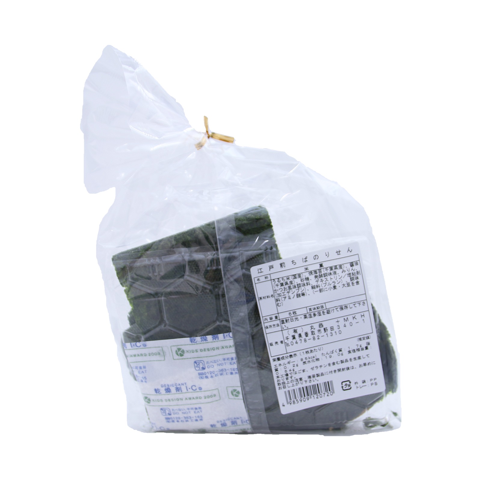 丸恭 江戸前千葉のりせん ６枚