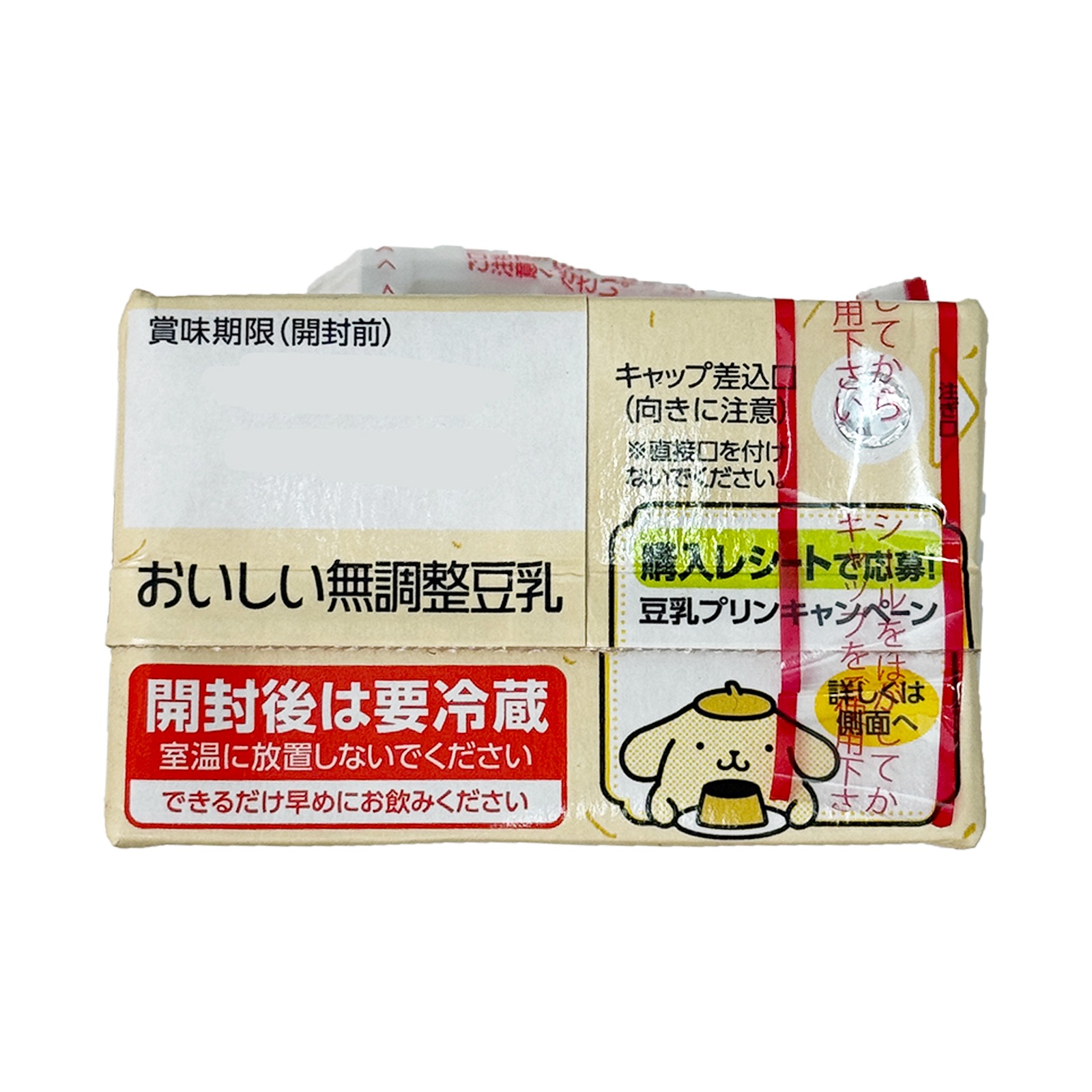 キッコーマン飲料 おいしい無調整豆乳 １Ｌ