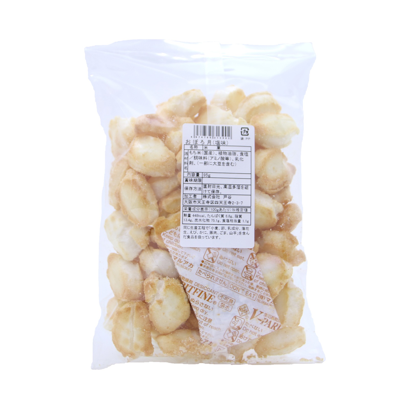 戸谷 おぼろ月　塩味 ９５Ｇ