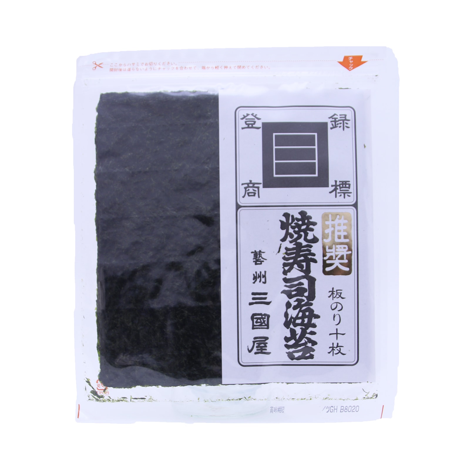 三國屋　推奨 焼寿司海苔　１０枚 