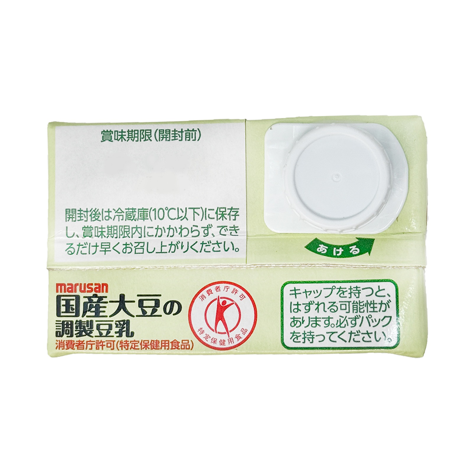 マルサン 国産大豆の調整豆乳 １Ｌ