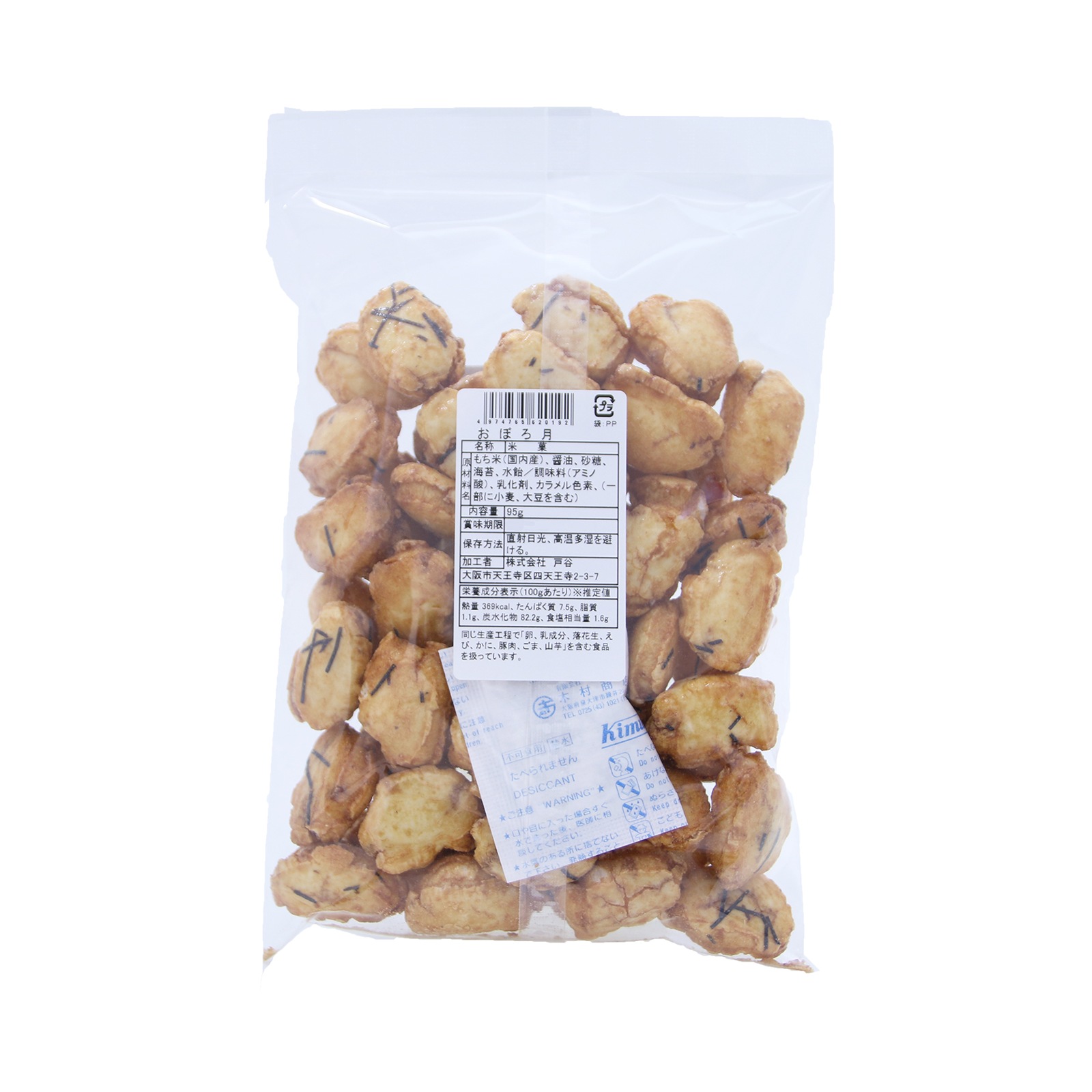 戸谷 おぼろ月 ９５Ｇ